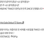 이번주 <b>음중</b> 스페셜 <b>mc</b> 누군지 앎? ㅋㅋ