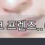 [NCT칠프] 이마크 <b>영통팬</b>싸에서 <b>팬</b>한테 맠프 마크프렌즈라는 뜻...