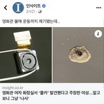 [19] <b>여자</b>화장실 몰카 진짜 <b>공포</b>스러워