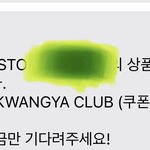 [NCT드림] 두근두근 말투 킹받습니다
