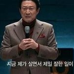 철용이 <b>형</b>이 살면서 잘<b>한</b> 일 두 가지