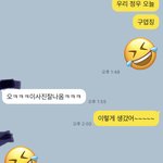 [NCT칠프] 머글친구랑 주접톡 하다 <b>현타</b>