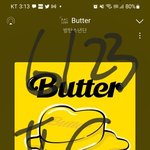 [방탄소년단] <b>오옹</b> 텽이 전용기타고간대