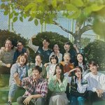 우리들의 블루스 선풍기신 비하인드