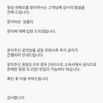 [더보이즈] 유니콘가는더비들아 응<b>원봉</b>된대!