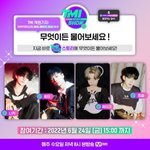 [엔하이픈] 티엠아이<b>뉴스쇼</b> 나온다!!