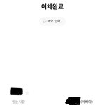 +)하앙 나 ㄹㅇ 개멋있는 딸인 듯