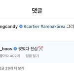 [NCT칠프] 정우 인스타 ㅌㄷ부/<b>승관님</b> 댓글+답댓