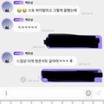[NCT드림] 애들아 <b>무조건</b> 첫콘이다