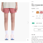 <b>네파</b> 옷 색깔 좀 골라 줄 사람