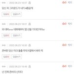 [NCT드림] 야 너네 뭐임 내가 다 <b>감동</b>받음