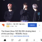 [NCT드림] <b>지성</b>아 마지막콘서트아니네 ㅜㅜ 축하해