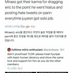주연 갠활 할때마다 패고 에릭 코로나로
