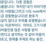 외국팬들이 <b>악개짓</b>이런거 더 잘아네