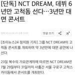 <b>장충</b>에서 체고 실체 건너뛰고 고척