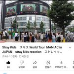 [스키즈] 여기 가고싶당