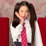 원영이 풋풋했던게 <b>이서</b>한테로간듯
