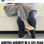 [펜타곤] 요즘 이런거 많이 뜨는데
