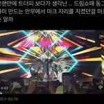 [NCT드림] <b>이젠</b> 완벽한 동그라미를 만들 수 있네