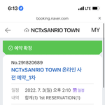 [NCT칠프] 진짜 개어<b>이업네</b>