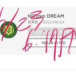 [NCT드림] <b>오예</b> 나도 이제 공식이다 ㅎㅎ
