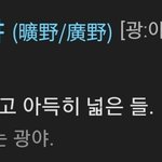 <b>SM</b> <b>광야</b> 못버립니다