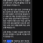 [댓글부탁해] (+추가)편의점 계산할때 조심하세요