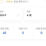 [댓글부탁해] 너넨 진짜 에이블리에서 옷 <b>사지</b>마라
