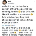 더보이즈 현재팬들아 <b>함성</b> 소리구걸하는