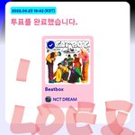 [NCT드림] 오늘 하루 좋은<b>일만</b> 있네 ㅎㅎ 투표해줘어어