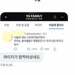<b>Yg</b> 공계 계실 뭐임ㅋㅋㅋ