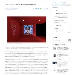 [NCT칠프] 대박 루이비통 <b>도쿄</b>전시횐데 유타사진걸린대