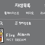 [NCT드림] 아 밑에 <b>춘식</b>이 보고왔는데