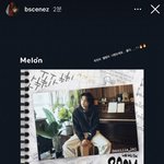 비비지 <b>이무진</b> 친목 머냐..ㄷ