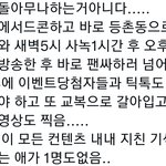 [NCT드림] 야야 알지 저때 <b>애기</b>들 스케줄