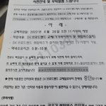 [댓글부탁해] 사전안내.. 어이없는 통보