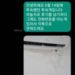 [여행리뷰] 부산 광안리 숙소랑 싸웠습니다