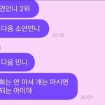 [모두드루와] 아이들 공식 알쓰 예<b>슈화</b>
