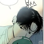 남주 존잘인 웹툰 추천해 줌