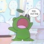 내 친구 이거 <b>여우</b>짓 하는거냐 ㅋㅋㅋㅋㅋㅋ