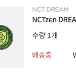 [NCT드림] 이거 아직 <b>안</b><b>온</b>거마장?