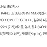 뮤직<b>뱅크</b> 상반기 결산 라인업