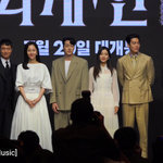 김우빈 김태리 소지섭 염정아 <b>조우진</b> 김의성, 이상형 다 모였다!