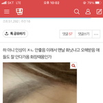 그 <b>톡선</b>에 눈 띠껍냐는 애