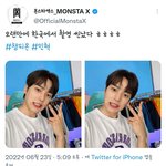 [몬스타엑스] <b>민혁</b> 트위터 +  인스타