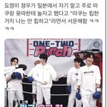 [NCT칠프] 도영이가 정우한테 찐으로 <b>섭섭</b>한거