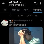 아니 트위터 <b>yg</b> 공계 스엠 염탐함?ㅋㅋㅋㅋㅋ