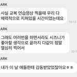 [NCT드림] 드림<b>대장</b> 그리고 드림이들 레전드 감동