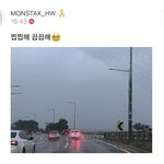 [몬스타엑스] 형원 공카 +  <b>FNS</b>