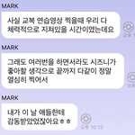 [모두드루와] 이마크 진짜 최고의 <b>리더</b>..